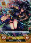 P06-010 PR 無双の流星 アイラ