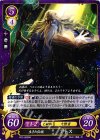  P07-003 PR 生きた伝説 アトス 