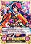 P07-004 PR お洒落好きな槍聖 オボロ