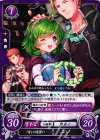  P07-006 PR 「牙」の見習い ニノ 