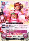 P07-008 PR 慈しみの妹 サクラ