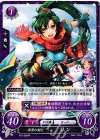  P07-009 PR 草原の剣士 リン 