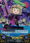  P07-015 PR 暗夜王族の長子 マークス 