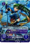  P07-016 PR ロルカ族の娘 リン 