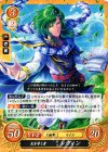  P08-004 PR 光を導く者 レヴィン 