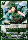  P08-008 PR 義賊の少年 サザ 