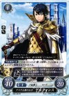 P09-001 PR アスク王国の王子 アルフォンス