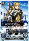 P09-002 PR アスク王国の王女 シャロン 