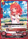  P09-006 PR ソフィアの神官戦士 セリカ 