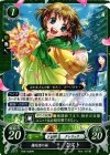 P09-008 PR 傭兵団の妹 ミスト