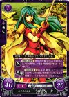 P10-001 PR ルネスの王女 エイリーク