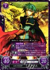 P10-002 PR ルネスの王子 エフラム