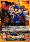 P10-005 PR レンスターの騎士 フィン