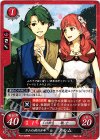  P10-009 PR ラムの村の少年 アルム 