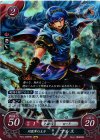  P04-009 PRr 同盟軍の王子 マルス 