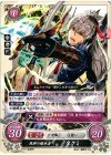 P11-008 PR 風神の継承者 タクミ