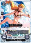  P11-011 PR アスク王国の王女 シャロン 