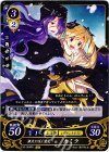  P15-004 PR 銀天に咲く愛花 カミラ 