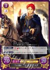  P16-003 PR フェレ領主 エリウッド 