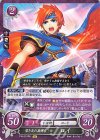  P16-011 PR 若き炎の指揮官 ロイ 