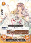  P16-015 PR 精霊の森の巫女 ディアドラ 