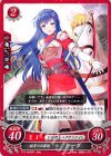  P17-005 PR 献身の白翼姫 シーダ 