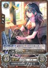  P19-010 PR 士官学校の新任教師 ベレス 