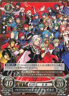  P20-009 PR フレスベルグの末裔 エーデルガルト 