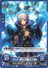  P14-010 PRr 卓越した戦術師 ルフレ(男) 