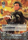  P22-007 PR 秘めたる踊りの才能 クロード（フォドラ） 
