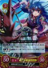 S01-002 ST+ 戦場を翔ける王女 シーダ