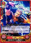 S01-004 ST 剛剣の使い手 オグマ