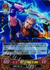 S01-004 ST+ 剛剣の使い手 オグマ