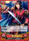 S01-005 ST 必殺剣の使い手 ナバール