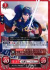 B01-003 ST アリティアの王子 マルス