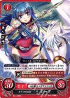 B01-006 ST タリスの王女 シーダ