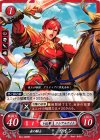 B01-008 ST 赤の騎士 カイン