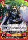 B01-009 ST 黒豹と呼ばれし騎士 アベル