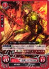 B01-010 ST 緑の騎士 アベル
