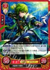 B01-013 ST 同盟軍の弓騎士 ゴードン