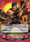 B01-021 ST タリスの義勇兵 バーツ