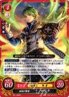 B01-028 ST 疾風の賢者 マリク