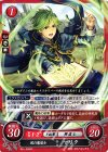 B01-029 ST 風の魔道士 マリク