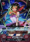 B01-036 ST+ 大司祭ミロアの娘 リンダ
