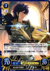 S02-001 ST 聖王国の守護者 クロム