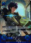 S02-001 ST+ 聖王国の守護者 クロム(箔押し)