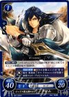 B01-053 ST イーリス聖王国の王子 クロム