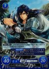 B01-053 ST+ イーリス聖王国の王子 クロム