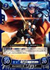 B01-055 ST 聖王の血を引く者 ルキナ