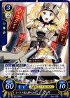 B01-059 ST イーリス聖王国の王女 リズ